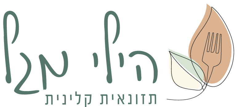 הילי מגל לוגו